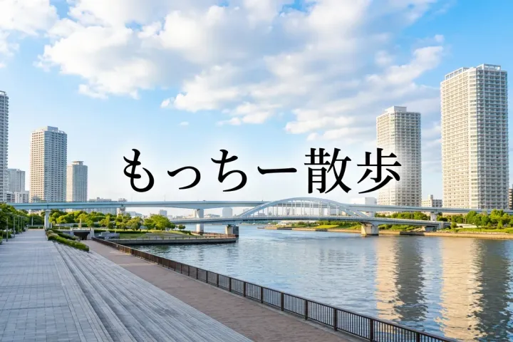 横浜みなとみらいの夜景