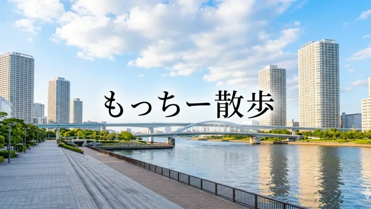 横浜みなとみらいの夜景