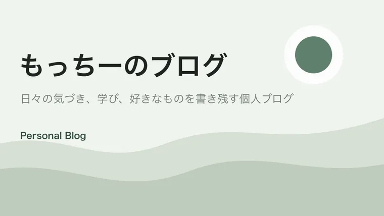 横浜みなとみらいの夜景