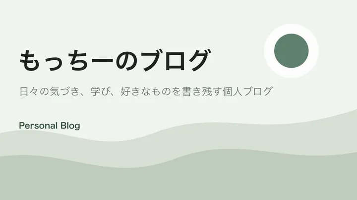 横浜みなとみらいの夜景